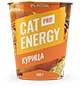 Cat Energy Pro chiken 500 г