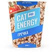 Cat Energy Pro fish 1000 г